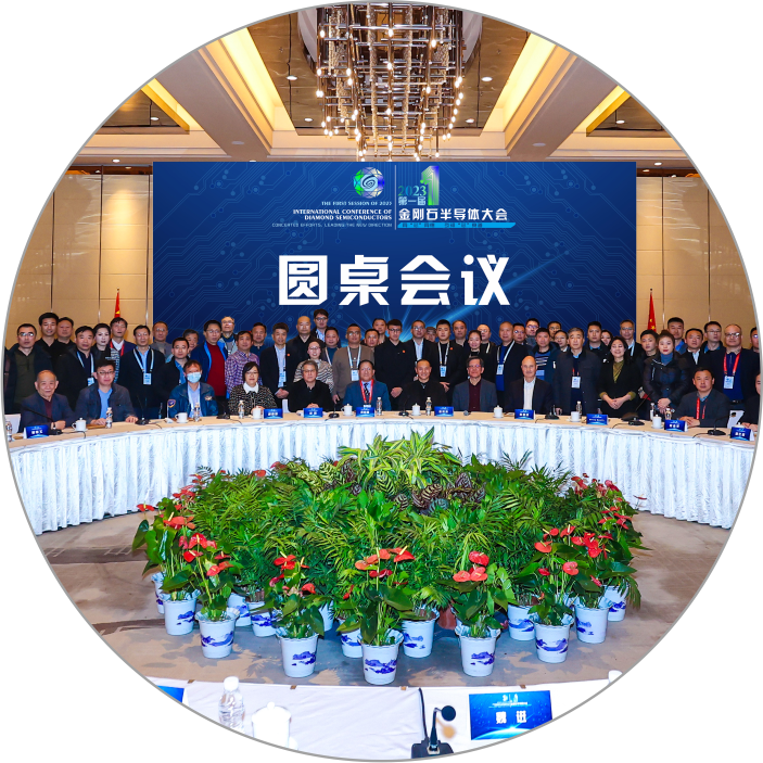 小圆图-1.png