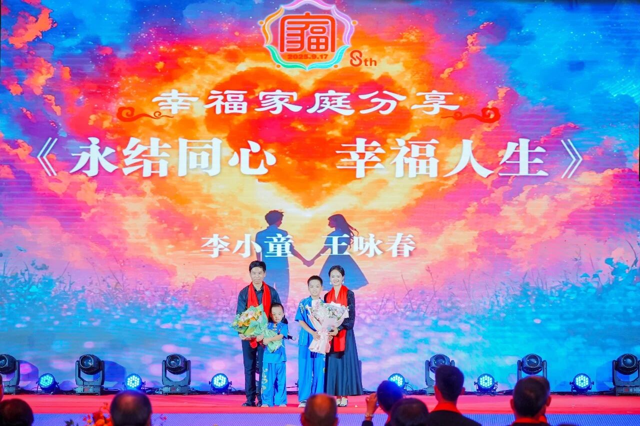 微信图片_2025-09-26_105732_584.jpg 微信图片_2025-09-26_105732_584.jpg
