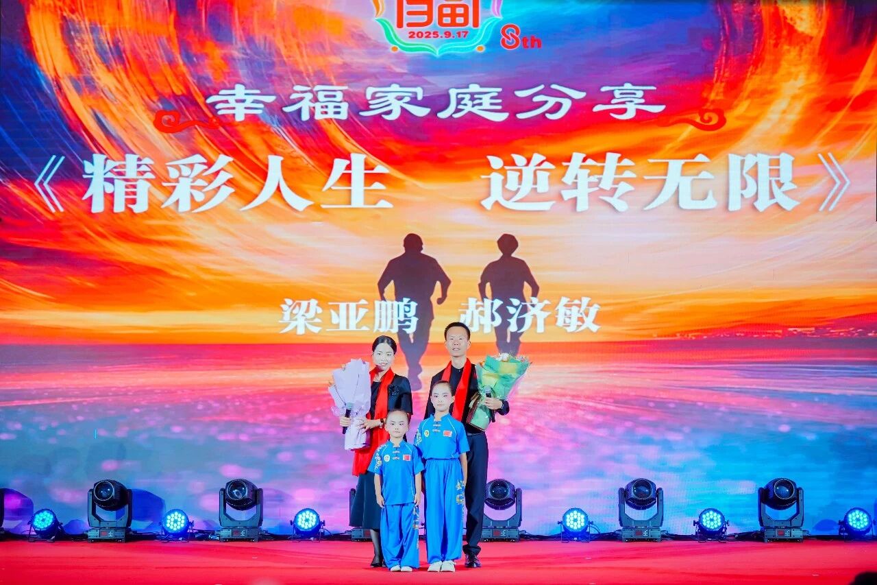 微信图片_2025-09-26_105728_174.jpg 微信图片_2025-09-26_105728_174.jpg